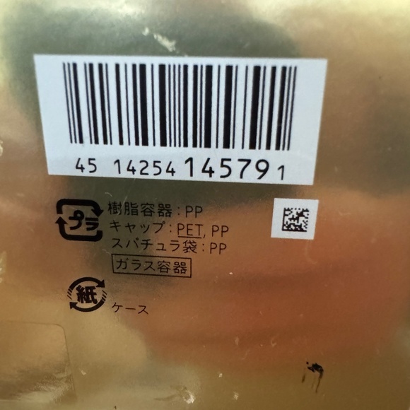 SHISEIDO VITAL PERFECTION Uplifting and Firming Advanced Cream Soft Crème Soyeus - Picture 5 of 5